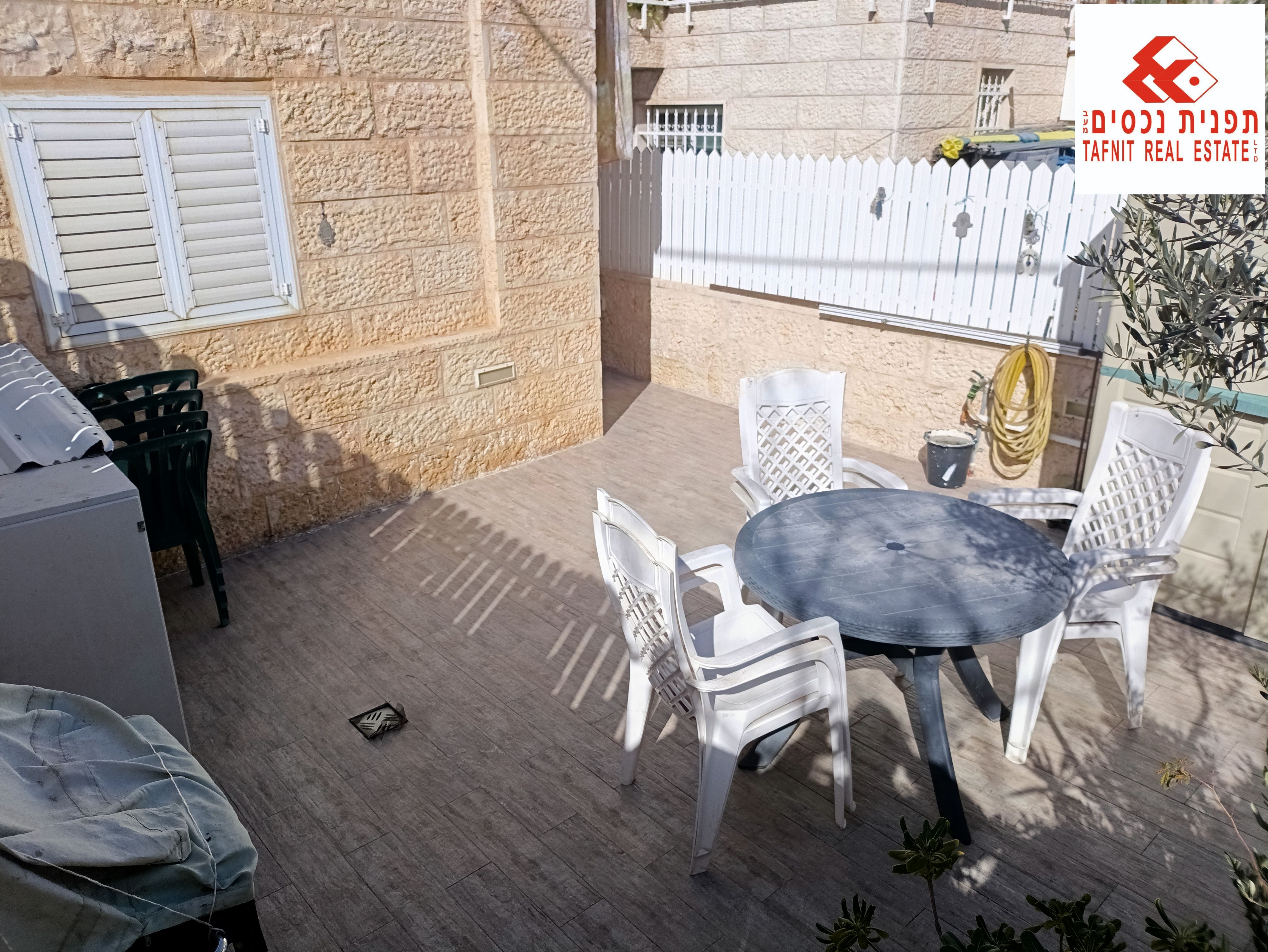 מהסמארטפון שלי